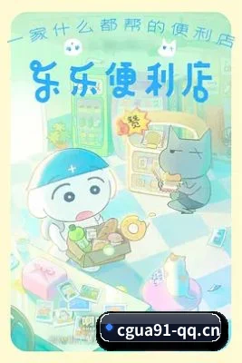 吃瓜91 APP 界面
